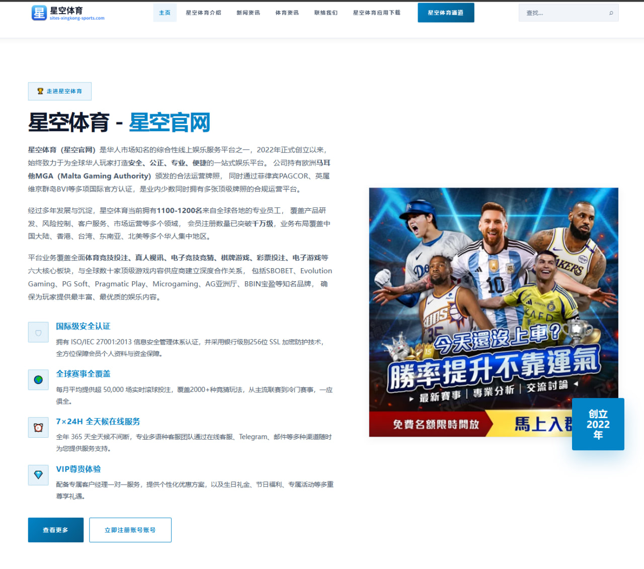 贝戈维奇谈114项指控风波与曼城未来走向的英格兰足坛震荡