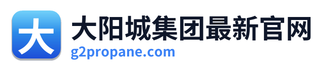 大阳城集团最新官网